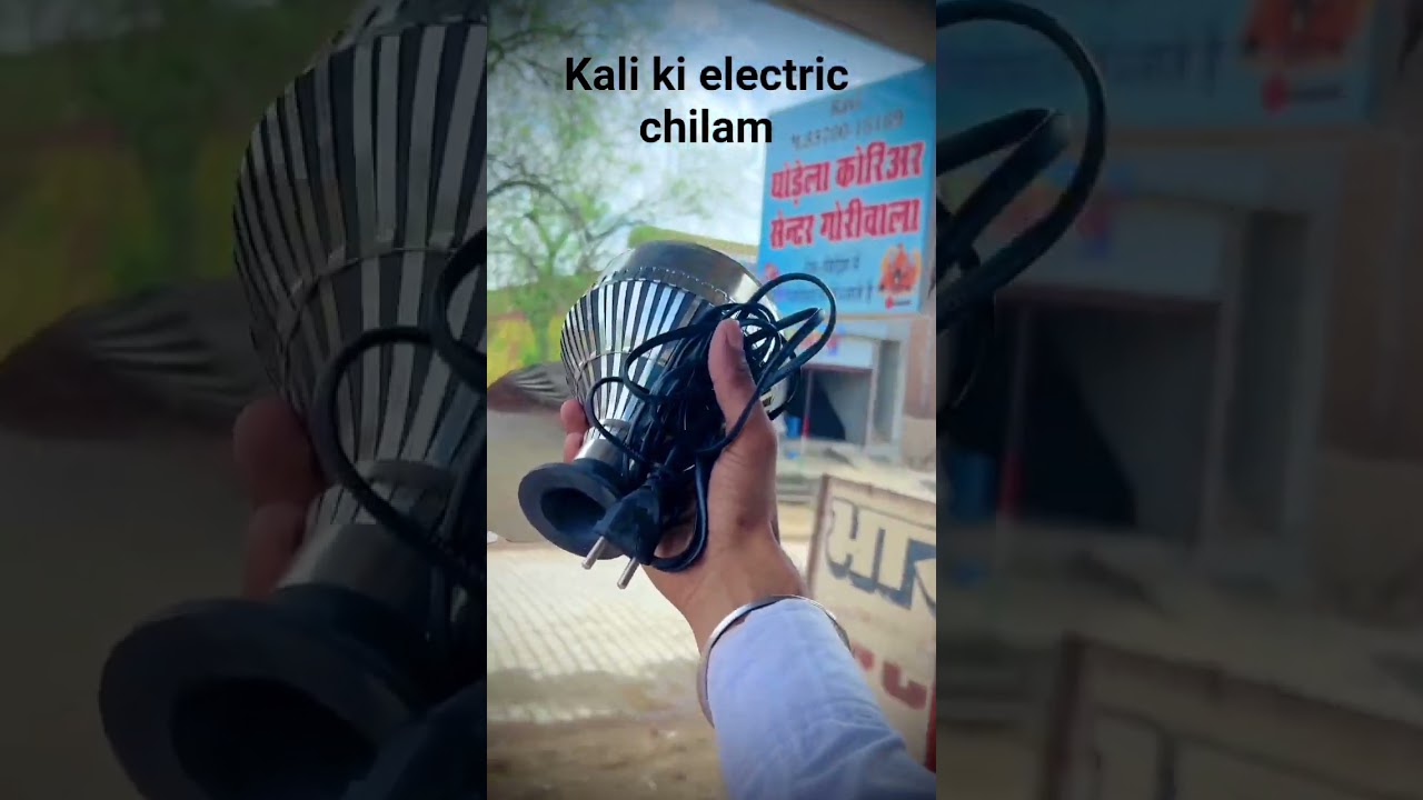 electric chilam kali 350only 