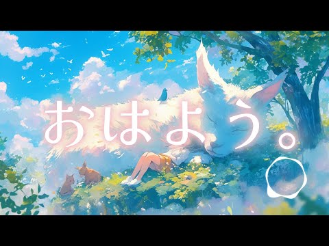 おはよう。 / Keno (女性 メロウ バラード ver.) | 旧 HUNTER x HUNTER op