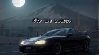 Noizy x 2Pac - Otr me zemer (Remix)