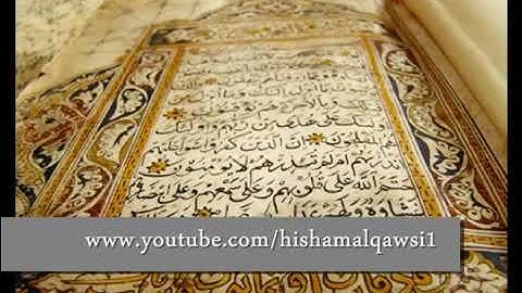 القارئ صالح الصاهود.. سورة الإنسان