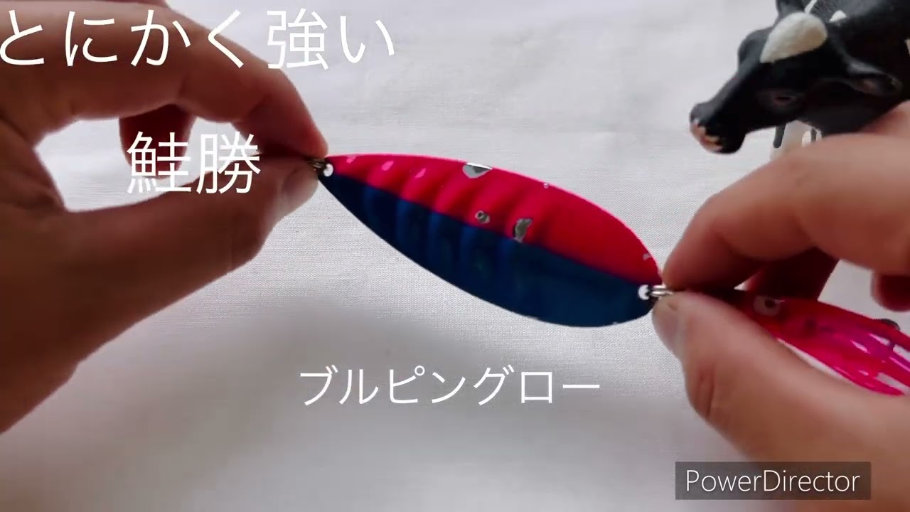 おまけ】サケスプーン(11) 【公式通販】