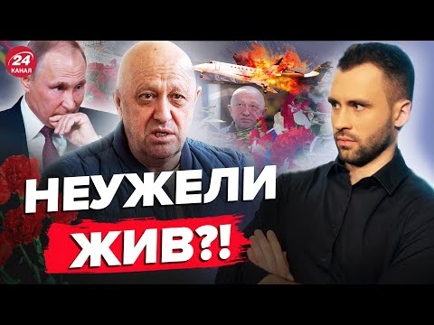 😱Попались! Пригожин ВСЁ ПРОСЧИТАЛ? Эфир Соловьёва ПОШЁЛ НЕ ПО ПЛАНУ | РАЗБОР ПОМЁТА @Razbor_Pometa