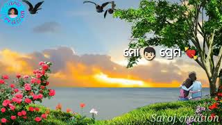 Bhija Sakala Ra Tu Mo Prema New Odia 💕💕 Romantic WhatsApp Status 💕💕