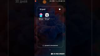 Обзор на приложения Худеем за 30 дней и Шпагат за 30 дней. Обзор на приложения Худеем за 30 дней и Шпагат за 30 дней.