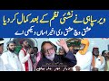 Veer Sipahi Poetry After Nashai aan | Ishq Wich Ishq Di Akheer Asan Kitni aye | Funniest Poetry