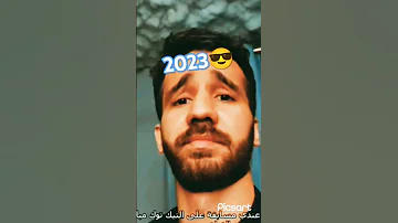 مراحل تطور حسام كويك اشتراك بالقناة 