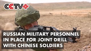 Russian Military Personnel in Place for Joint Drill with Chinese Soldiers