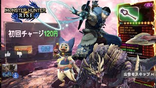 I tried to reproduce the Chinese smartphone application advertisement with Monster Hunter