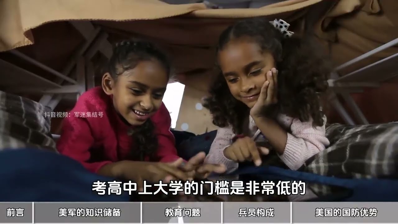 105.征兵难度大！美军现在为什么招不到合格的新兵？ #2025世界回忆录#燃起来了大国重器 #全球创作者计划 #军事科普#青年创作者成长计划