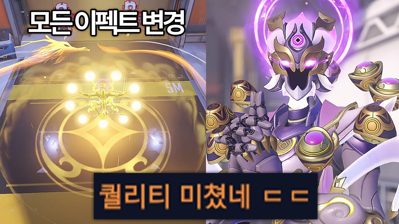 역대급 신화 스킨이 나온 젠야타 근황