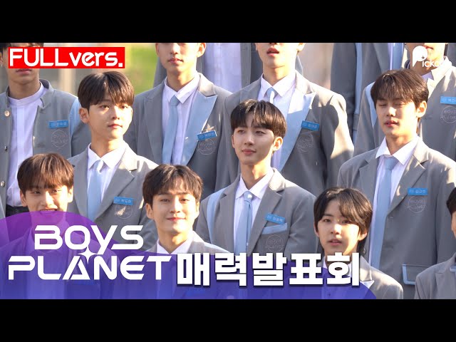 BOYS PLANET] Again Produce101? 