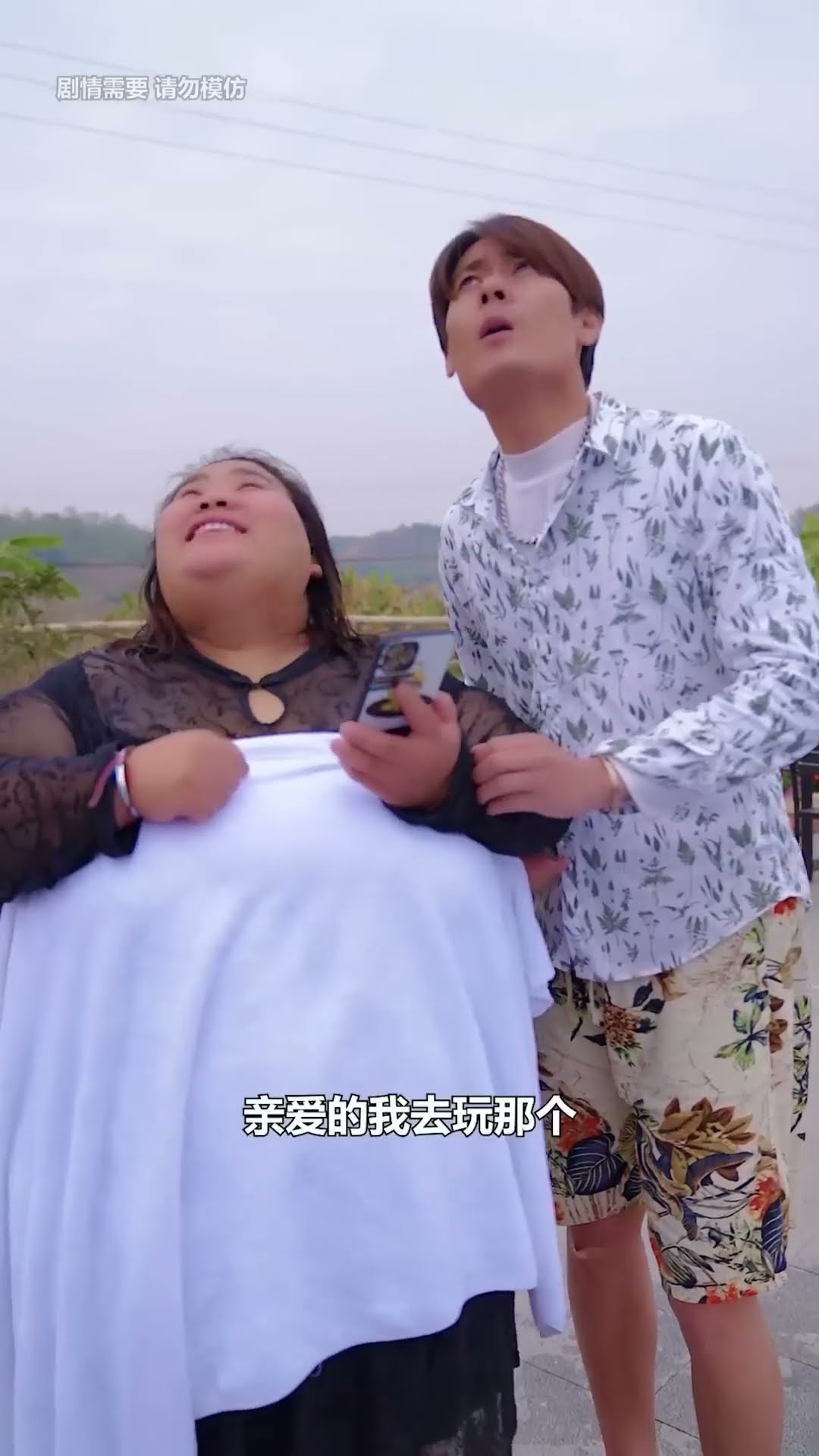 मोटी भाग यहाँ से जल्दी#Shorts #GuiGe #hindi #funny #chinese comedy