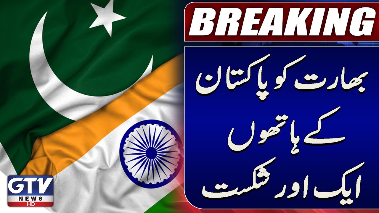 Pakistani Wrestler Athar Zahid Defeats Indian Rival | Breaking News