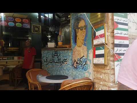 زيارتي لمقهى أم كلثوم القاهرة تصوير مرزوق الرقعان ابو عزوز  