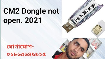 Cm2 not open / Cm2 open হয় না। ahmed solutin /ahmed