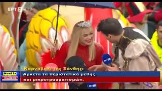 Το Κεντρικό Δελτίο του NEXT TV 03-03-2025