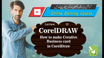 Drop Shadow and Transparency Tool and make a curve in CorelDraw. Graphic designer Lecture # 12