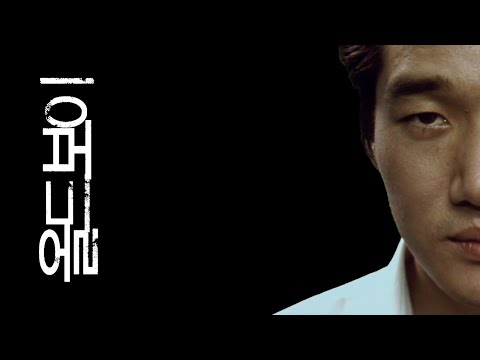 올드보이 - 이우진 회상 씬 (스포일러) [4K HDR]
