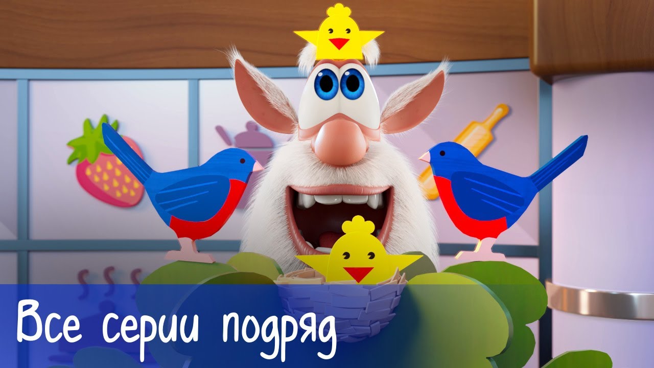 Буба - Все серии подряд + 15 серий Готовим с Бубой - Мультфильм для ...