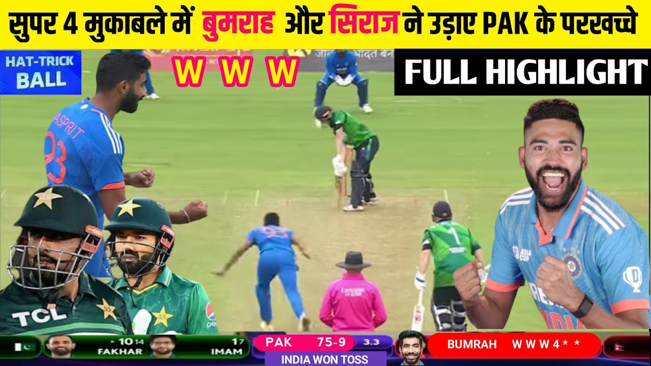 India Vs Pakistan Asia Cup Super 4 Match Full Highlights, IND vs PAK ...