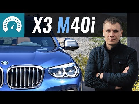 BMW X3 M40i. Быстрая, НО... Сравним с Macan, GLC AMG и SQ5