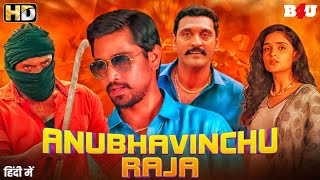 South Indian Movies Dubbed In Hindi Full Movie 2023 New - Raj Tarun Anubhavinchu Raja (2021)