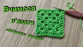 :      