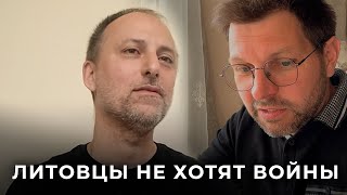 Антанас Кандротас: «Не Надо Злить Соседского Мишку!»