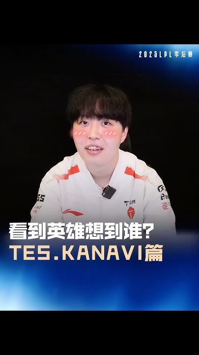 [閒聊] kanavi：看到李星就想到karsa