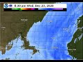 Radar P-Type Loop, December 23rd, 2020 350 am CST to 9:50 pm CST.