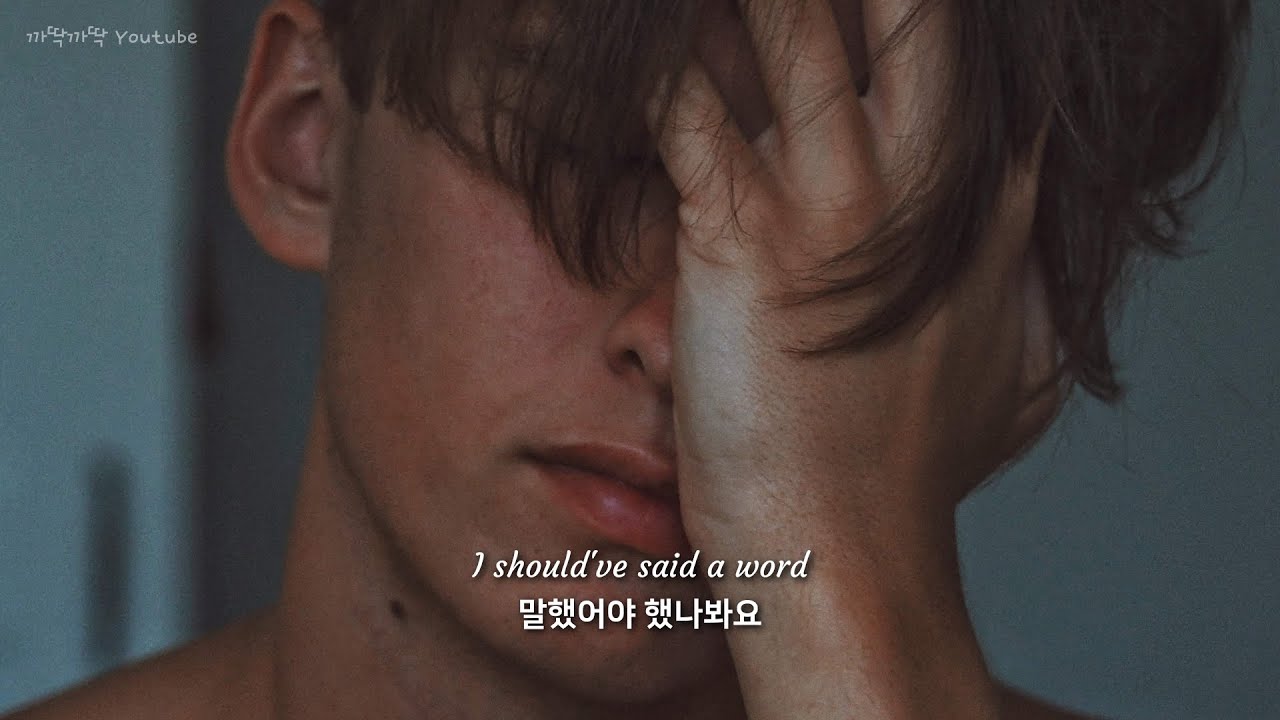 익숙함에 속아 소중함을 몰랐어😥 🎧 𝗪𝗲 𝗧𝗵𝗿𝗲𝗲 𝗛𝗮𝗹𝗳 𝗛𝗲𝗮𝗿𝘁𝗲𝗱 [가사/해석] 🎧 YouTube