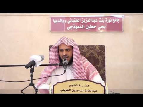 هل يجوز صيام يوم الجمعة الشيخ الطريفي  