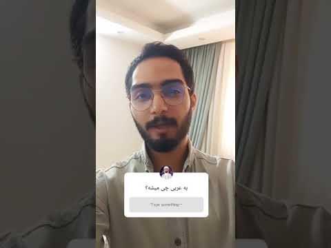 تمرین من اینجا منتظرت میمونم رو به زبان عربی ترجمه کنید محمد الجبوری