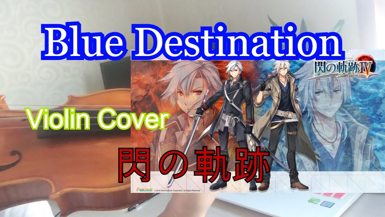 Blue Destination: Trails of Cold Steel (The Legend of Heroes) - Violin Cover