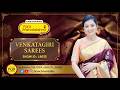 Venkatagiri Sarees | WhatsApp Number 89 0001 0002 | Kancheepuram Varamahalakshmi Silks LIVE