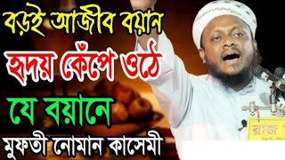 Video Download