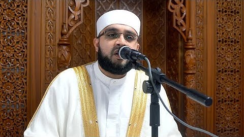 Qari M Yusuf El Badr | Surah Al A'laa | Norway 2022 | القارئ محمد يوسف البدر