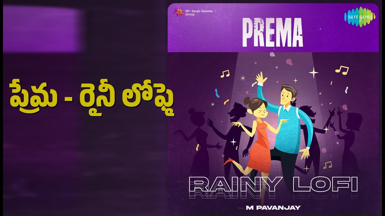 ప్రేమ - రైనీ లోఫై | Prema - Rainy Lofi | M Pavanjay | Sai Charan Songs |