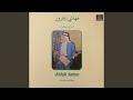 Ayam Maadoudeh 
