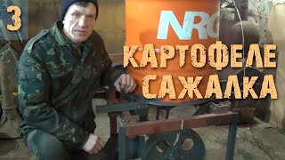 Картофелесажалка от автознахаря - Установка колес - Часть 3