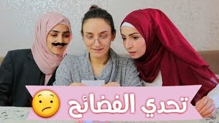 غنت اه ياحنان قررت تحزف نص القناة  |AE game ep74