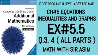Additional Math IGCSE 0606 and O levels 4037 Ch#5 Ex 5.5 Q.3,4. Lecture 268.