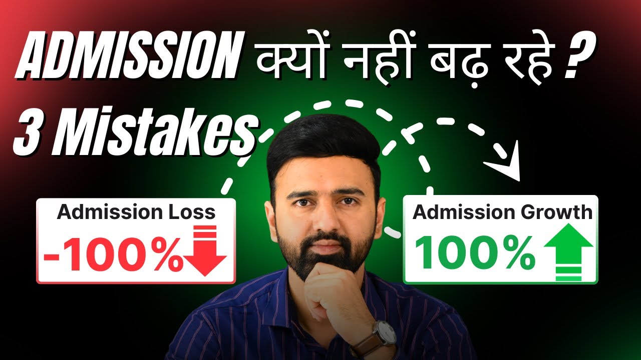 How To Increase School Admissions | Ye 3 Mistakes Band Karo | Increase Admissions 