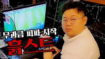 감스트GAMST - YouTube 감스트Gamst - Youtube