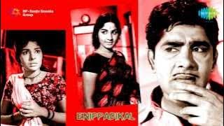Enippadikal | Onnam Manam song