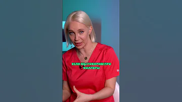 Через сколько рассасывается филлеры и ботокс в губах?