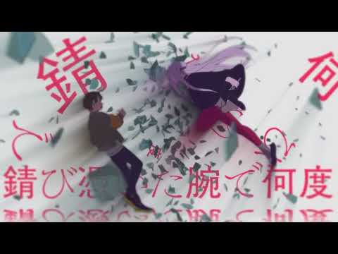【UTAUカバー】アンドロイドガール Android Girl   【鷹検車  Wise 】