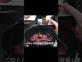 「ふだん着フレンチ」 P55 僕のビーフシチュー