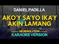 AKO'Y SA'YO AT IKA'Y AKIN LAMANG - Daniel Padilla (originally by IAXE) 🎙️ [ KARAOKE ] 🎶