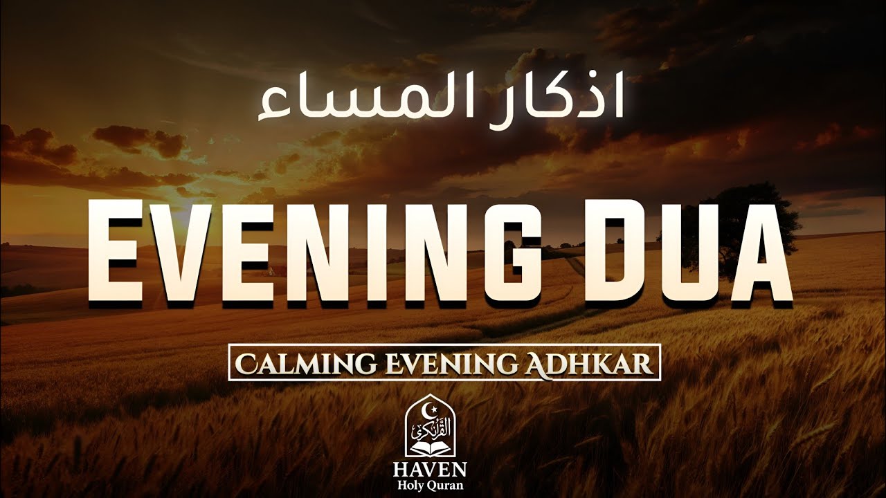 Evening Adhkar (أذكار المساء) | Powerful Evening Dhikr for Inner Peace & Allah’s Protection |